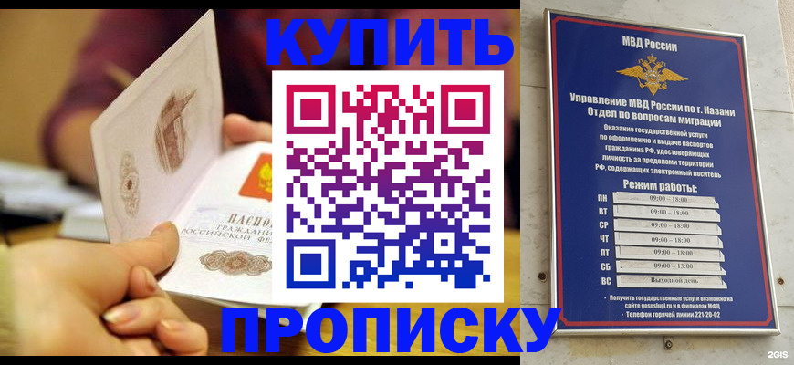 временная регистрация госуслуги в Фурманове